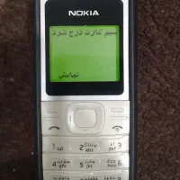 عتیقه اصلی و قدیمی