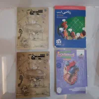 کتاب کنکور دهم یازدهم دوازدهم ۱۴۰۵ چاپ جدید نو