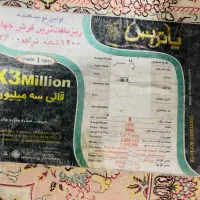 یک عدد فرش نه متری بدون عیب و ایراد