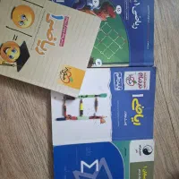 کتاب ریاضی ۱ همراه اشانتیون کتاب ریاضی ۱ خیلی سبز