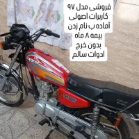 هندا 125 ساوین