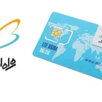 خط همراه اول کد ۵