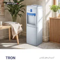 آبسردکن آوکس کیفیت تضمینشده با استاندارد ملی