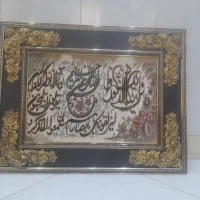 تابلو ون یکاد