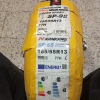 لاستیک طرح معاوضه