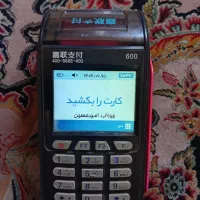 کارتخوان  جی ۲|فروشگاه و مغازه|تهران, یافت آباد جنوبی|دیوار