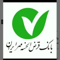 وام مهر هیدج ۲۳ تومن