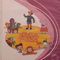 سی دی کارتن زبان اصلی