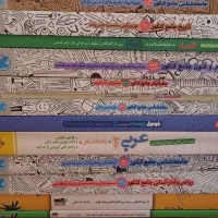 کتاب تست کنکور