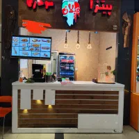 مغازه اطلس سنتر