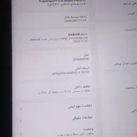 پد ۶ شیایومی|لوازم جانبی موبایل و تبلت|کاشان, پاقپان|دیوار