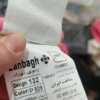 سه عدد پتو نوزادی جنس درجه یک قیمت 295هرعدد|رختخواب، بالش، پتو|رودهن, |دیوار