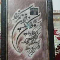 و ان یکاد