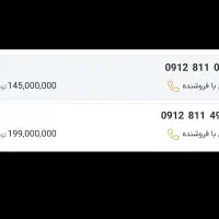 09128114959