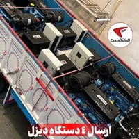 دیزل ژنراتور کم مصرف بادوین برای لنج و کشتی تفریحی|ماشین‌آلات صنعتی|تهران, میرداماد|دیوار