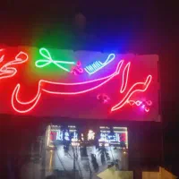 تابلو ال ای دی