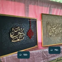 تابلو|تابلو، نقاشی، عکس|سراب, |دیوار