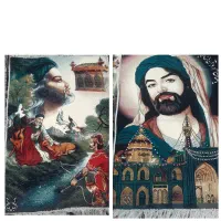 دوتخته فرش مذهبی دیواری