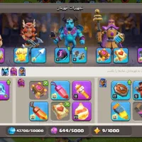 اکانت تان ۱۸کلش اف کلنز|کنسول، بازی ویدئویی و آنلاین|تهران, ترمینال غرب|دیوار