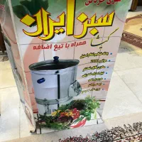 فروش وسایل خانگی برقی