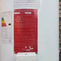 آبگرمکن