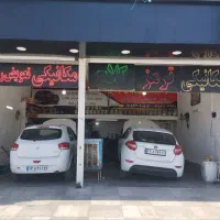 مکانیکی ،تعمیرخودر ،بالوازم یدکی،اقساطی،باچک صیادی