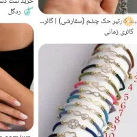 دستبند طلا پیدا شده|اشیا|کاشان, مدرس|دیوار