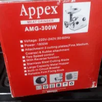 چرخ گوشت اپکس 1800w|خردکن، آسیاب، غذاساز|کرج, شاهین‌ویلا|دیوار