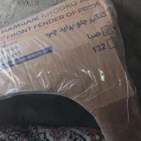 لوازم یدکی پراید
