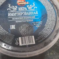 خاویار|خوردنی و آشامیدنی|گنبد کاووس, |دیوار