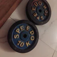 صفحه وزنه هالتر