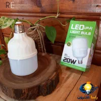 فروش لامپ های LED فوق کم مصرف