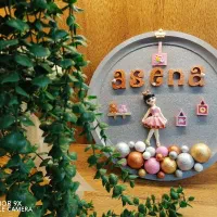 گیفت واستنداسم تابلو اتاق کودک وبزرگسال