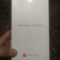 گوشی هواوی p20pro