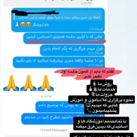 حرفه ای شو به دولهجه بریتیش و امریکن|خدمات آموزشی|بندر ماهشهر, |دیوار