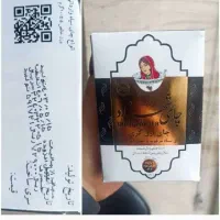 چای|عمده‌فروشی|تهران, قلمستان|دیوار