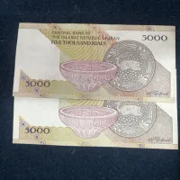 جفت پانصدی|کلکسیون سکه، تمبر، اسکناس|قم, شهرک امام حسین|دیوار