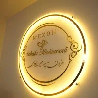 کرایه و فروش لباس مجلسی