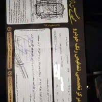 پراید هاچ بک مدل ۷۶ تقویت