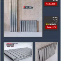 پکیج روم سیلد/رادیاتورپنلی|آبگرمکن، پکیج، شوفاژ|بوشهر, |دیوار