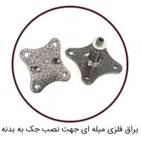 مجموعه کلاف اسکلت تخت خواب تاشو دو نفره ۲۰۰*۱۶۰|تخت و سرویس خواب|رشت, فلسطین|دیوار