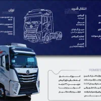 ثبت نام کشنده دایون v9( در نمایندگی پور سلیمان )|خودرو سنگین|مهریز, |دیوار