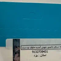 0913.273.943.1