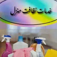 خدماتی نظافت و پذیرایی مراسمات آقا و خانم