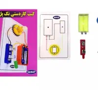 کاردستی مدارس|لوازم التحریر|درگزین, |دیوار