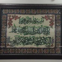 پته ان یکاد و ساعت دوتاش رو هم ۷ تومان