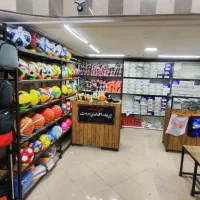 فروشنده لوازم ورزشی