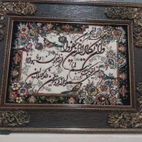 تابلو فرش ب علت اثاث کشی  سالم بدون استفاده