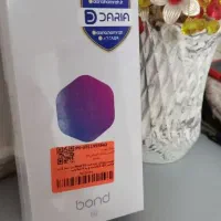 داریا باند|موبایل|قم, زند آباد|دیوار