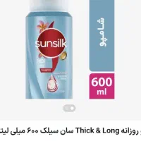 شامپوهایه سان سیلک|آرایشی، بهداشتی، درمانی|مشهد, طبرسی شمالی|دیوار